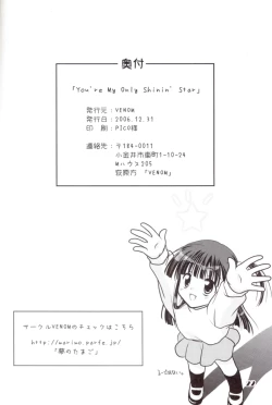 Page 21 of You're My Only Shinin' Star