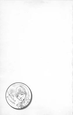 Page 107 of Midara - Yajuu na Otouto na Amai Oshioki