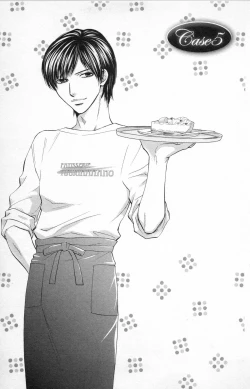 Page 109 of Midara - Yajuu na Otouto na Amai Oshioki