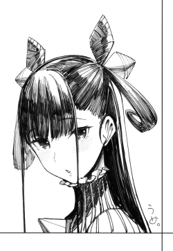 Page 29 of Murasaki Shikibu Sakusei Hon.