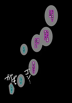 Page 140 of Onee-chan wa itsumo boku ni onara o Kagasete Kureru