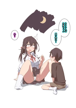 Page 58 of Onee-chan wa itsumo boku ni onara o Kagasete Kureru