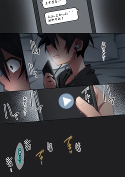 Page 64 of Onee-chan wa itsumo boku ni onara o Kagasete Kureru