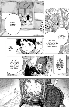 Page 5 of Boku wa Sono Hito o Yoku Shiranai | I Don't Know Her Well