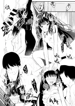 Page 20 of Amae Sasete Nagato-sama