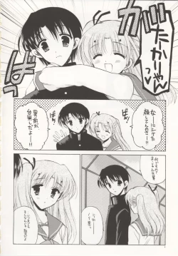 Page 3 of Maryan no Are