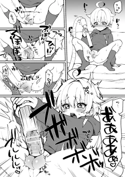 Page 14 of Neko-chan Manma