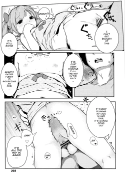 Page 19 of Akari Challenge