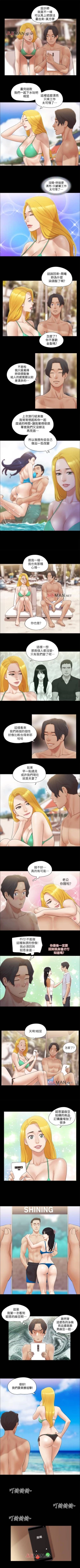 Page 134 of 【周五连载】协议换爱（作者：遠德） 第1~73话