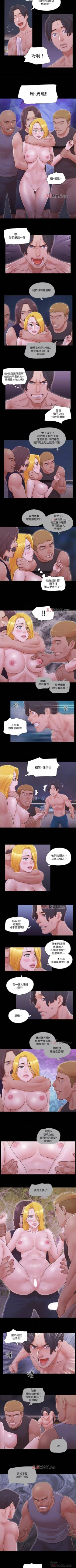 Page 178 of 【周五连载】协议换爱（作者：遠德） 第1~73话