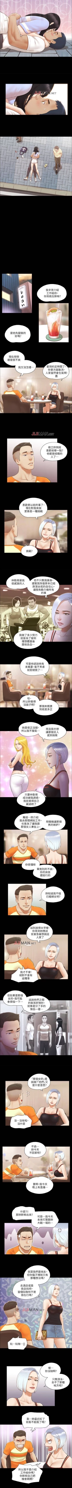 Page 66 of 【周五连载】协议换爱（作者：遠德） 第1~73话