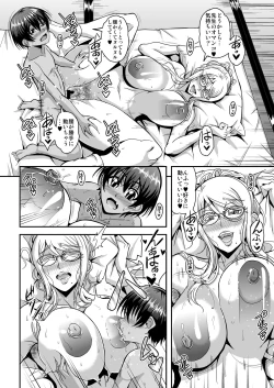 Page 21 of Bakunyuu Hitozuma Kinpatsu Gaikokujin Jokyoushi ga Mura no Inshuu de Kasshoku Shota no  Fudeoroshi o Suru Hanashi