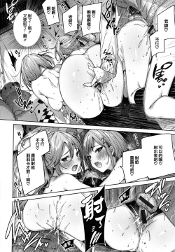 Page 176 of Shiko Splash