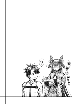 Page 3 of Murasaki Shikibu Sakusei Hon.