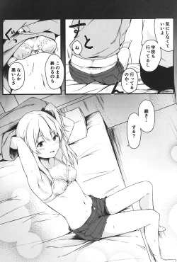 Page 6 of Yoru no Hinansaki II