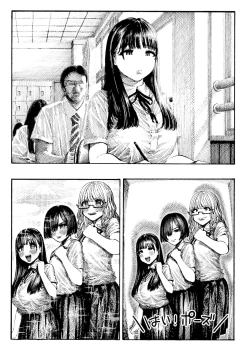 Page 3 of Otoha-chan to SEX