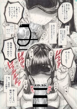 Page 49 of Otoha-chan to SEX