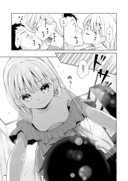 Page 22 of TS Shoujo Haruki-kun 4