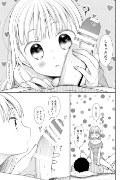 Page 26 of TS Shoujo Haruki-kun 4