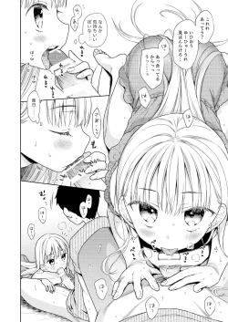 Page 29 of TS Shoujo Haruki-kun 4