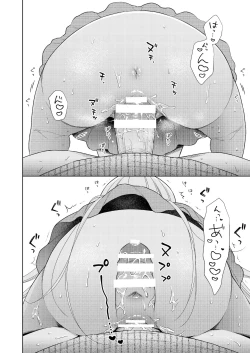 Page 37 of TS Shoujo Haruki-kun 4