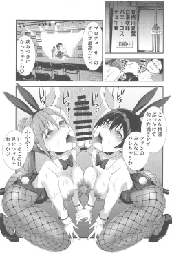 Page 24 of BUNNY‧BUNNY