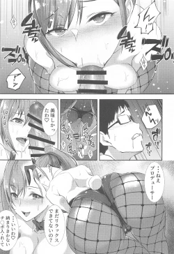 Page 8 of BUNNY‧BUNNY