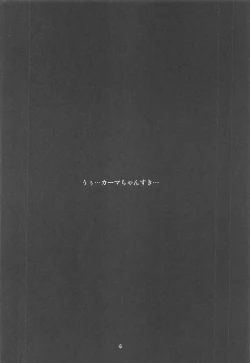 Page 3 of Master-san wa Shitsuke Ana ni Haiboku Kakutei desu