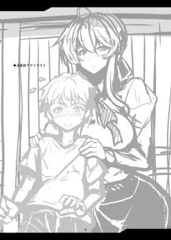 Page 25 of Tonari no Chichiou-sama Rokumaku