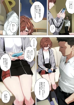 Page 4 of Mousou Diary