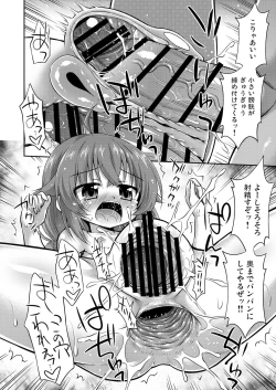 Page 21 of The Information Fee is My Body!