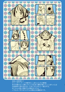 Page 24 of Magical Companion - Full Color Ban