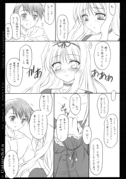 Page 24 of Calendula