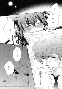 Page 100 of Feliz Coumpleanos