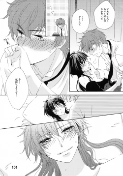 Page 101 of Feliz Coumpleanos