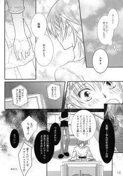 Page 10 of Feliz Coumpleanos