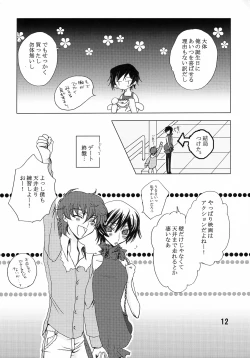 Page 12 of Feliz Coumpleanos