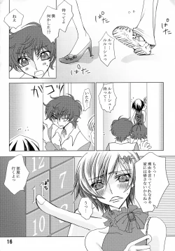 Page 16 of Feliz Coumpleanos