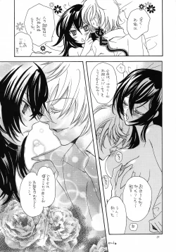 Page 27 of Feliz Coumpleanos