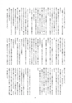 Page 38 of Feliz Coumpleanos