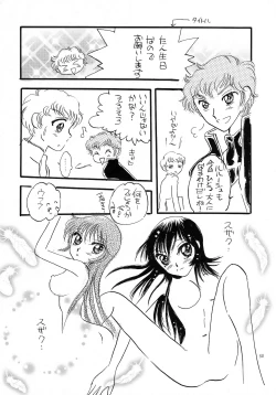 Page 50 of Feliz Coumpleanos