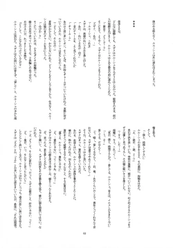 Page 68 of Feliz Coumpleanos