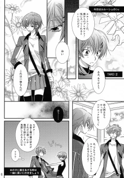 Page 6 of Feliz Coumpleanos