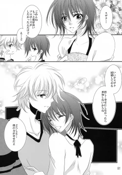 Page 81 of Feliz Coumpleanos