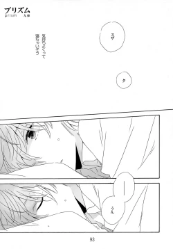 Page 93 of Feliz Coumpleanos