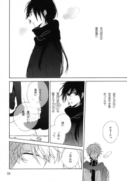 Page 94 of Feliz Coumpleanos