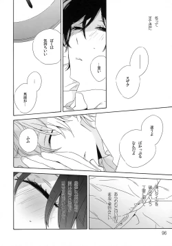 Page 96 of Feliz Coumpleanos