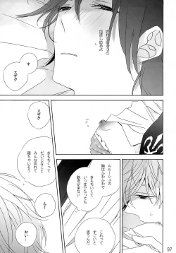 Page 97 of Feliz Coumpleanos