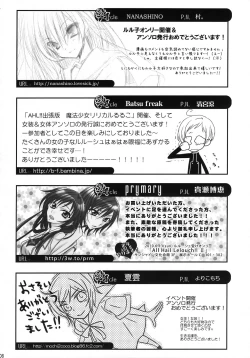 Page 101 of Lelouch Nyotaika & Josou Anthology