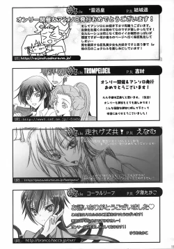 Page 104 of Lelouch Nyotaika & Josou Anthology